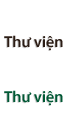 Thư viện